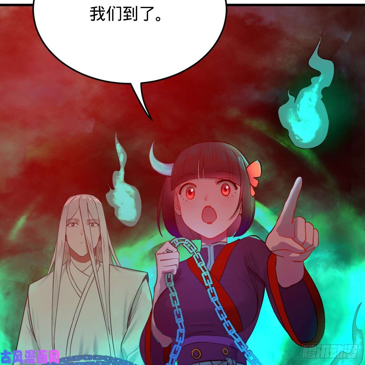 炼气练了三千年211话 给你一点福利