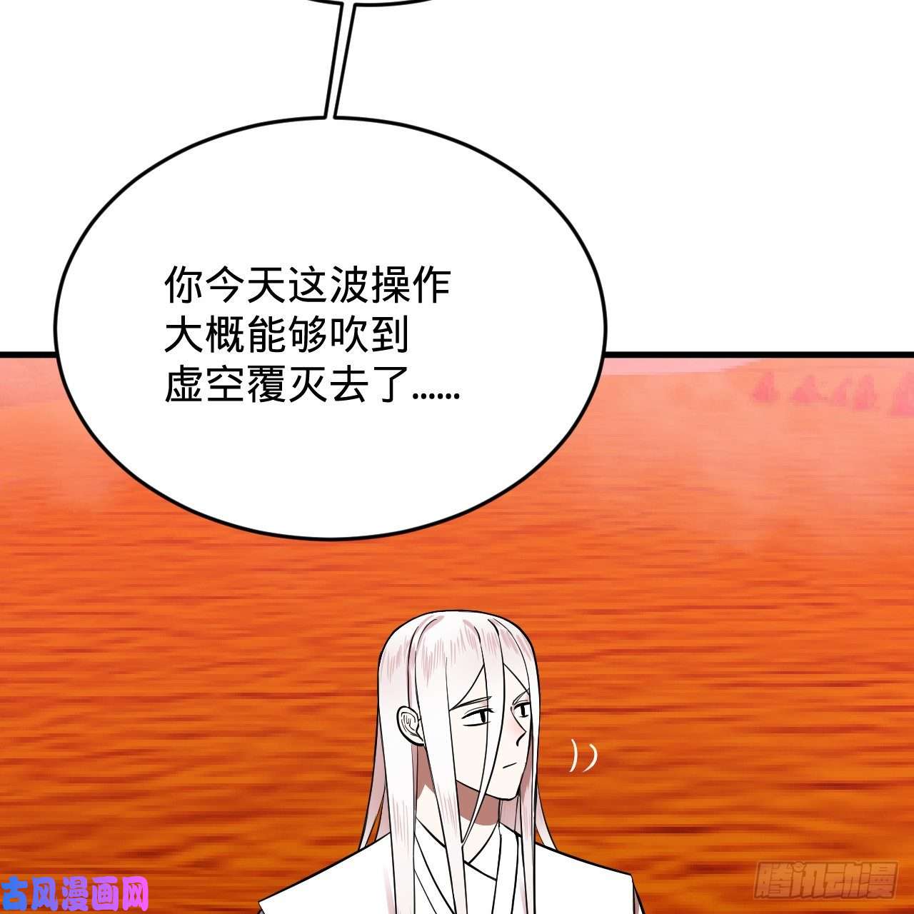 炼气练了三千年211话 给你一点福利