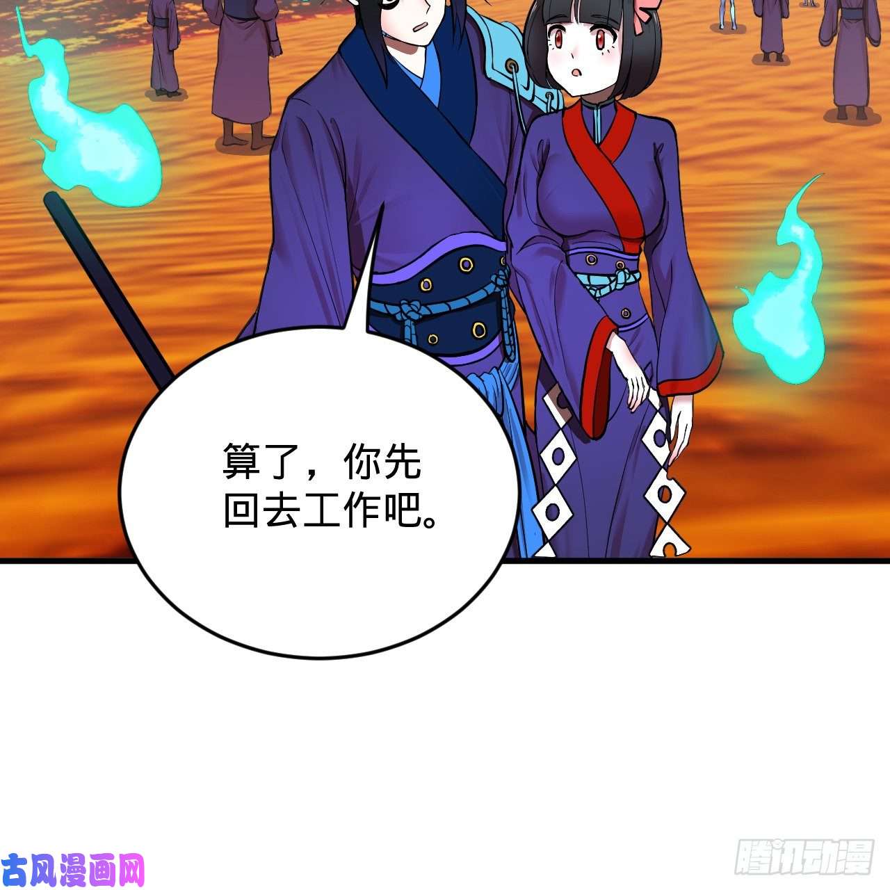 炼气练了三千年211话 给你一点福利