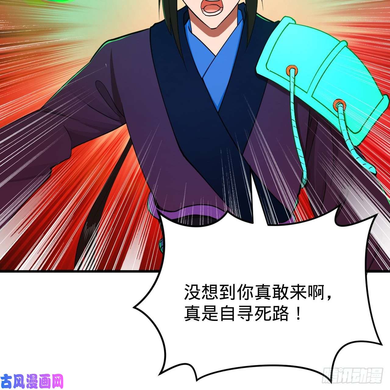 炼气练了三千年211话 给你一点福利