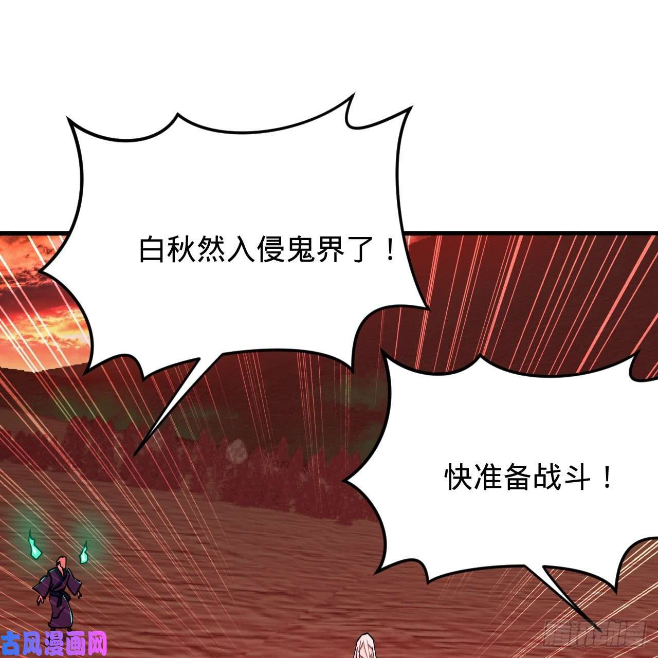 炼气练了三千年211话 给你一点福利