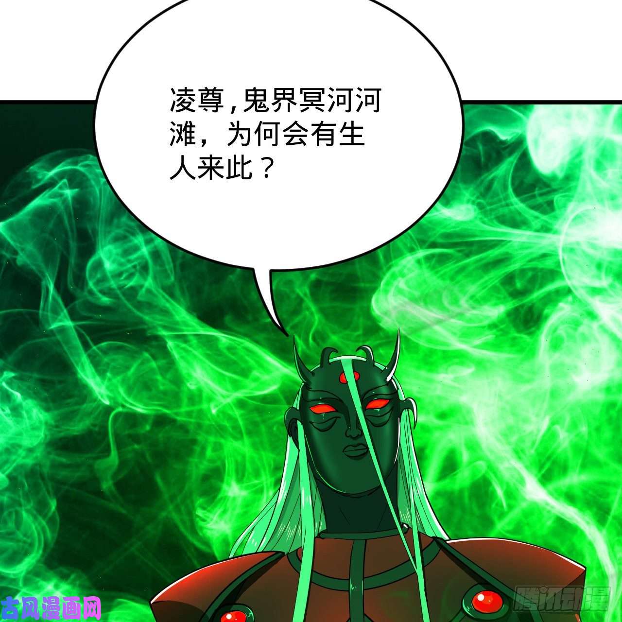 炼气练了三千年211话 给你一点福利