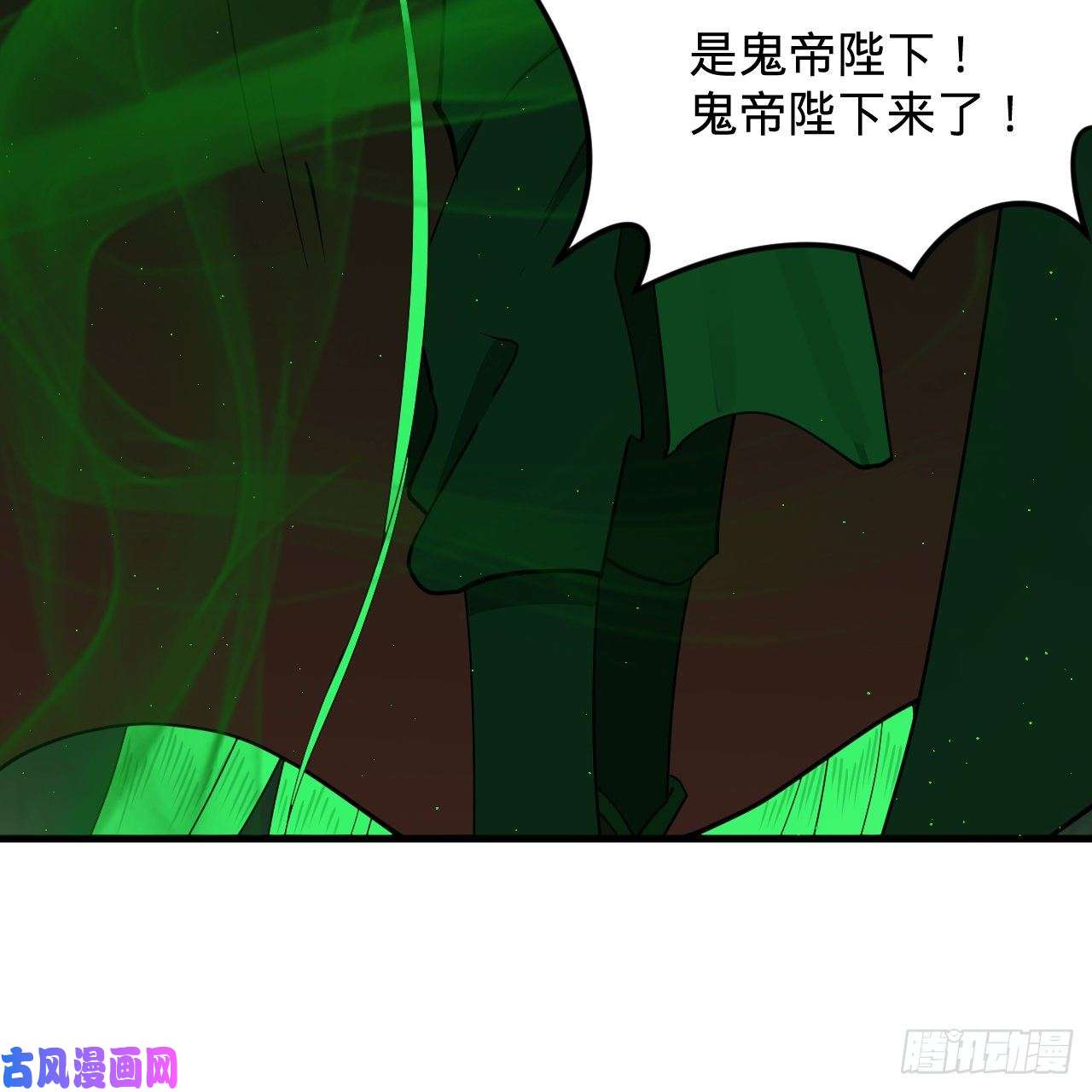 炼气练了三千年211话 给你一点福利