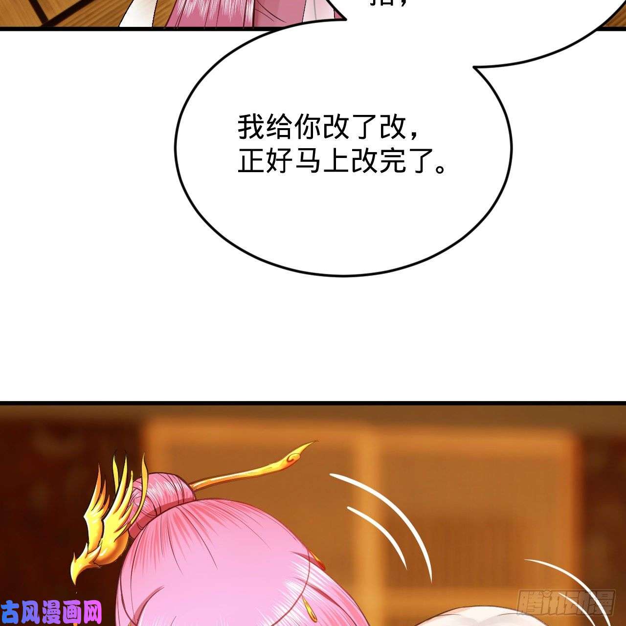 炼气练了三千年211话 给你一点福利
