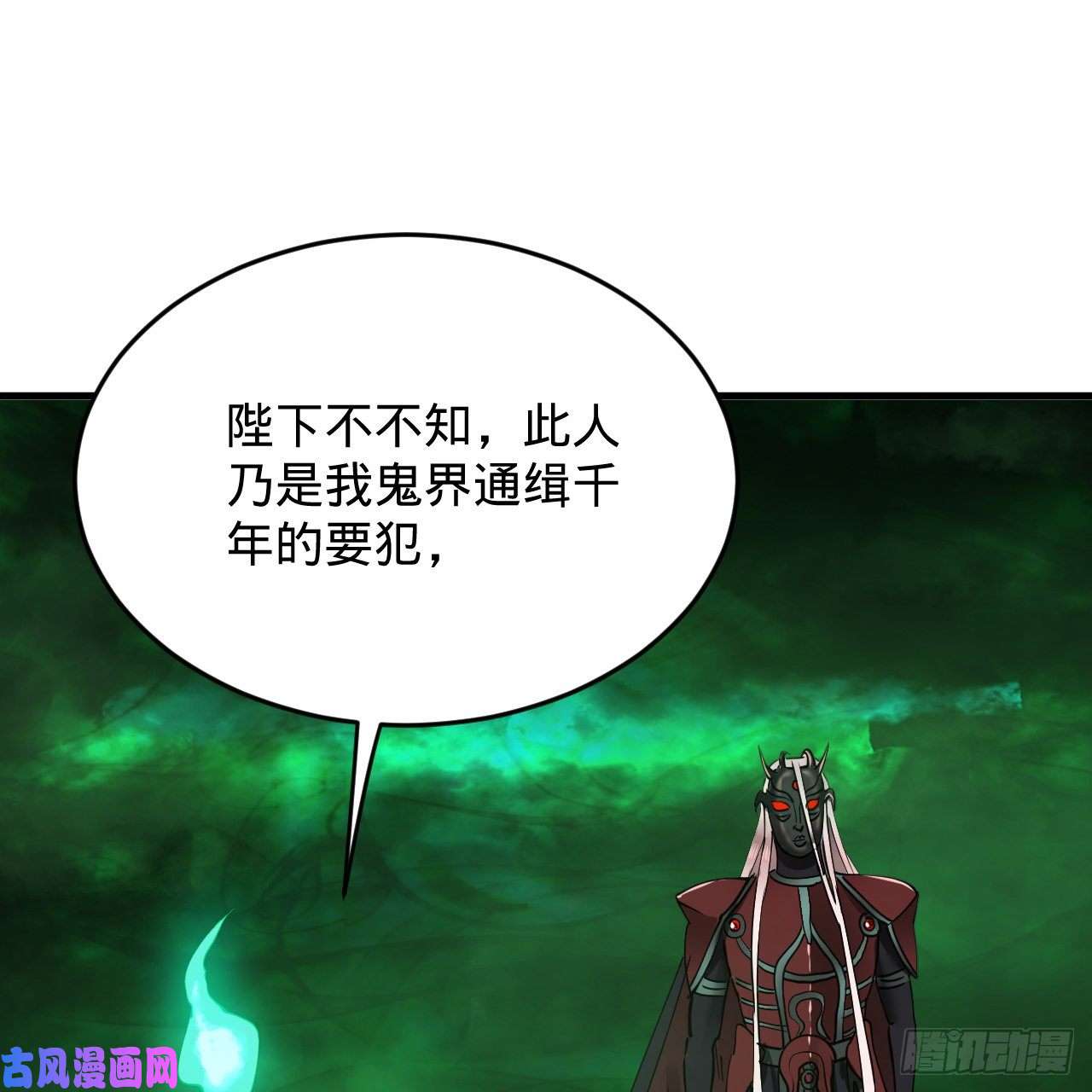 炼气练了三千年211话 给你一点福利
