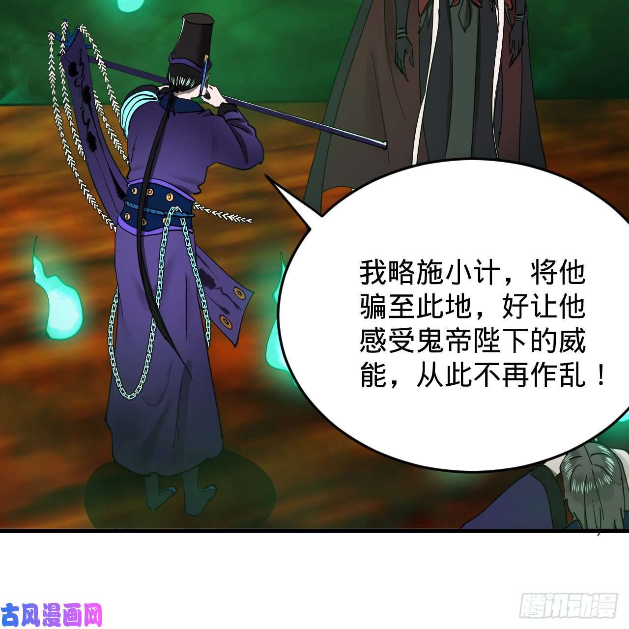 炼气练了三千年211话 给你一点福利