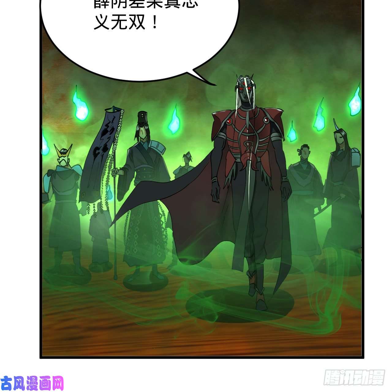 炼气练了三千年211话 给你一点福利