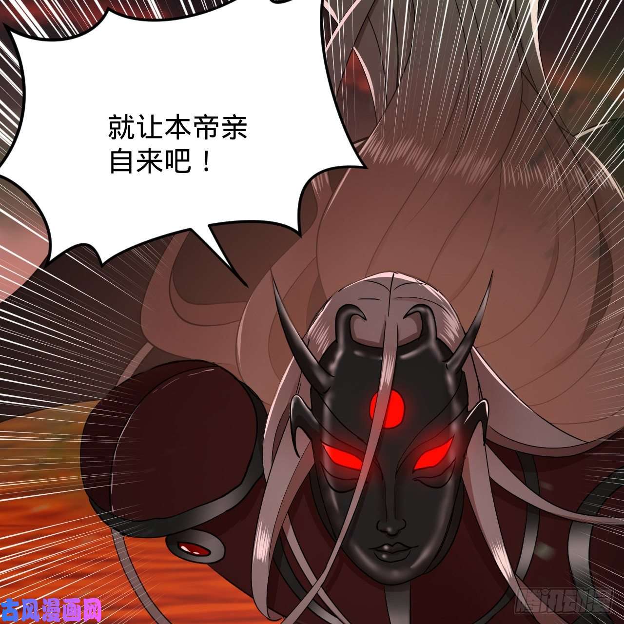 炼气练了三千年211话 给你一点福利
