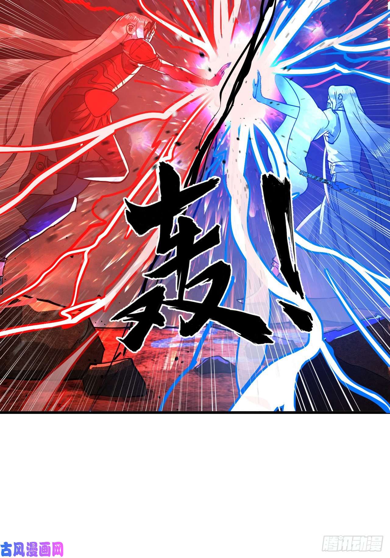 炼气练了三千年211话 给你一点福利