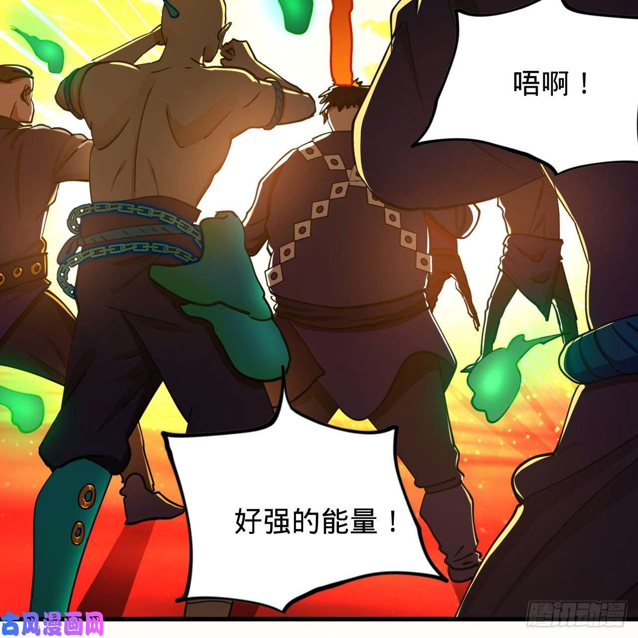 炼气练了三千年211话 给你一点福利