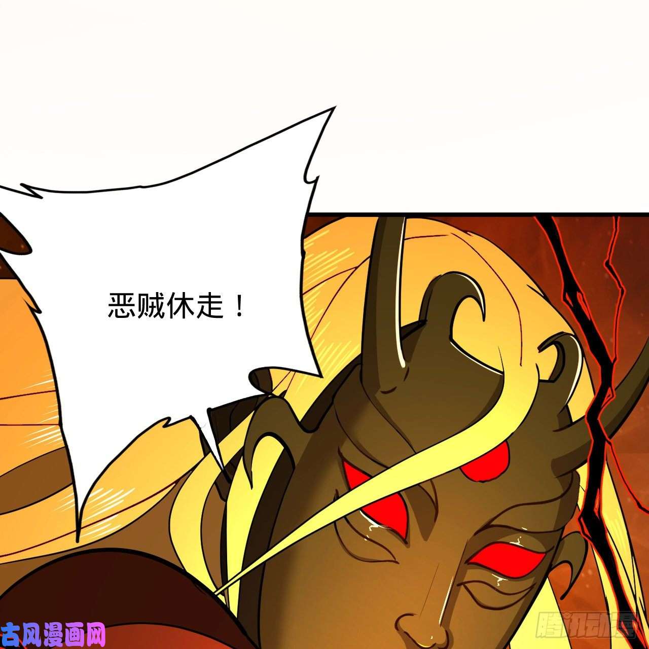 炼气练了三千年211话 给你一点福利