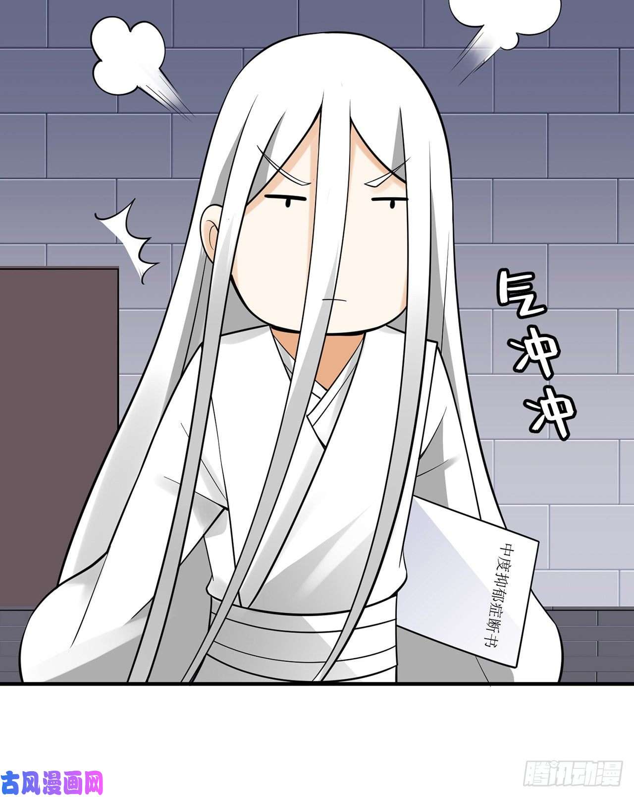 炼气练了三千年炼气