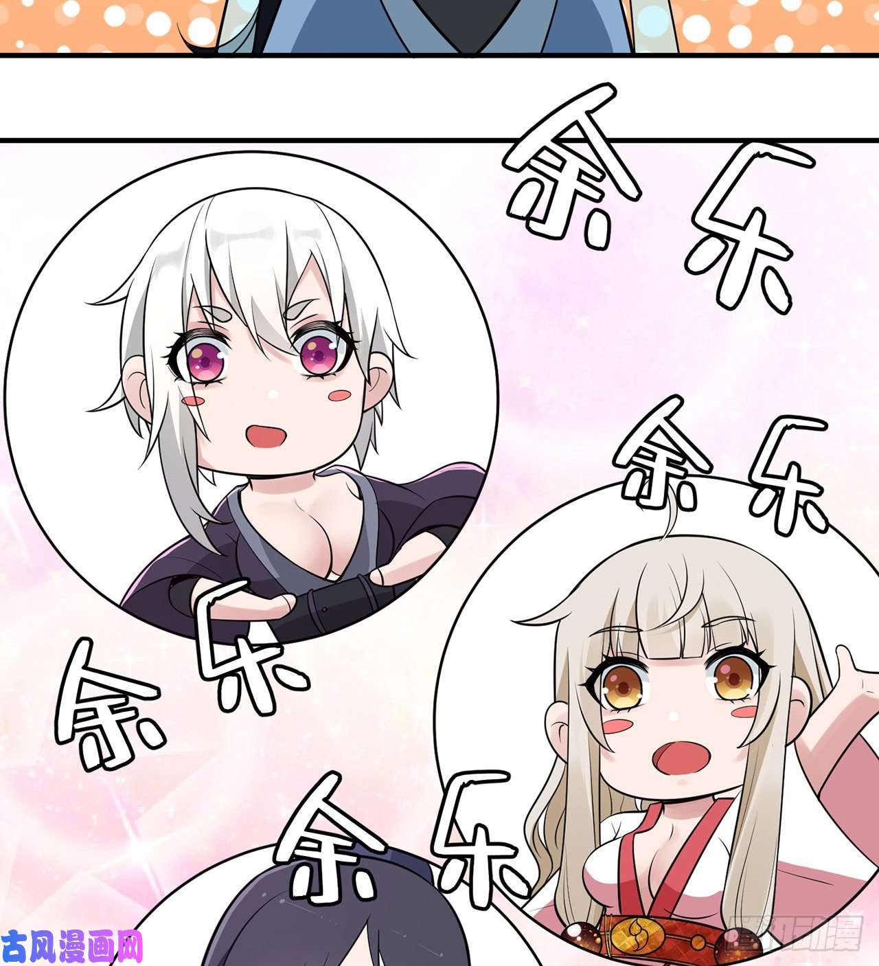 炼气练了三千年炼气
