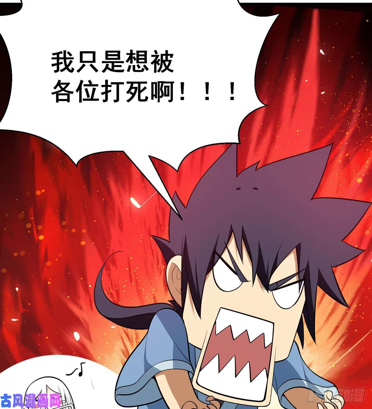 炼气练了三千年炼气
