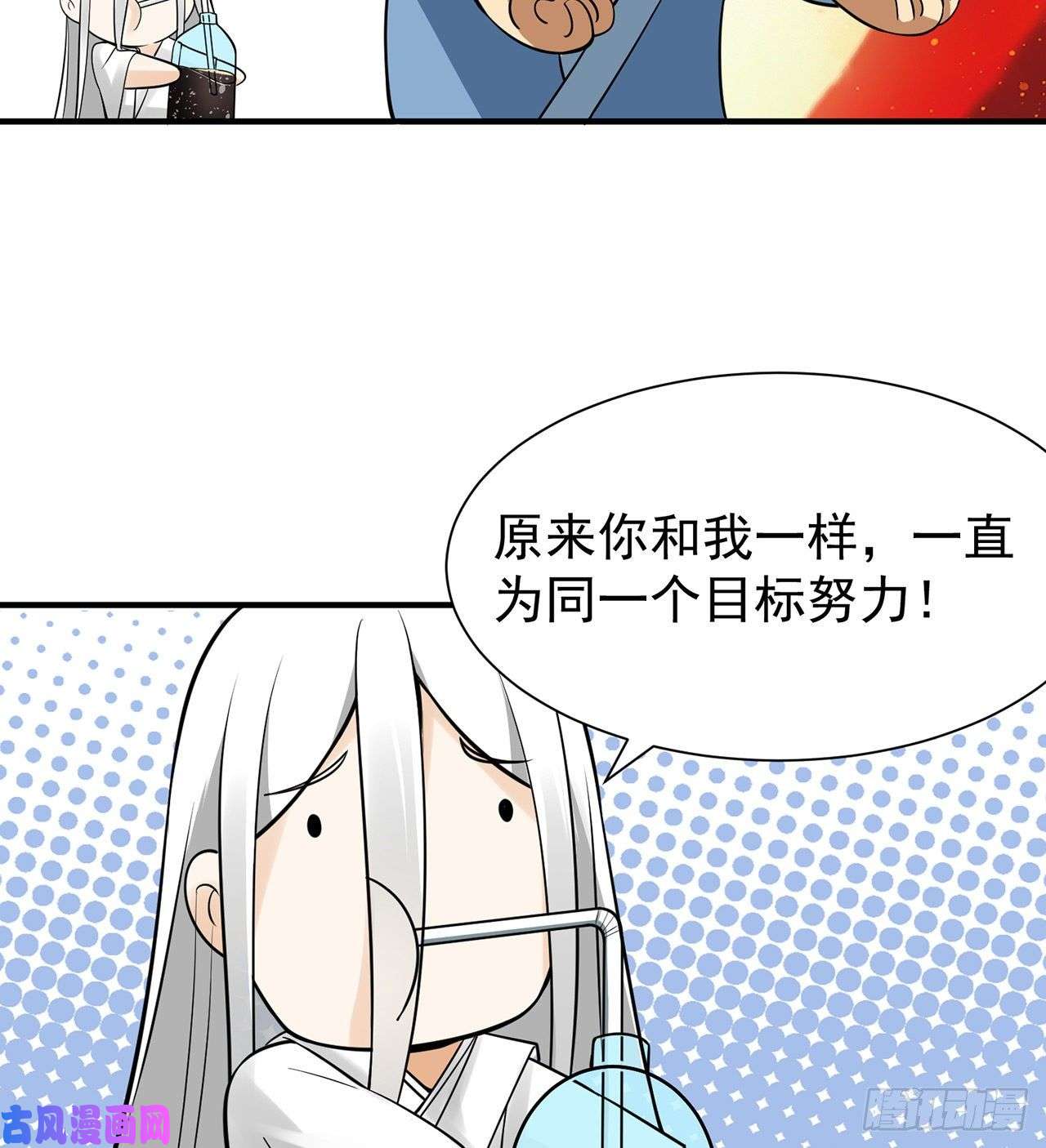 炼气练了三千年炼气
