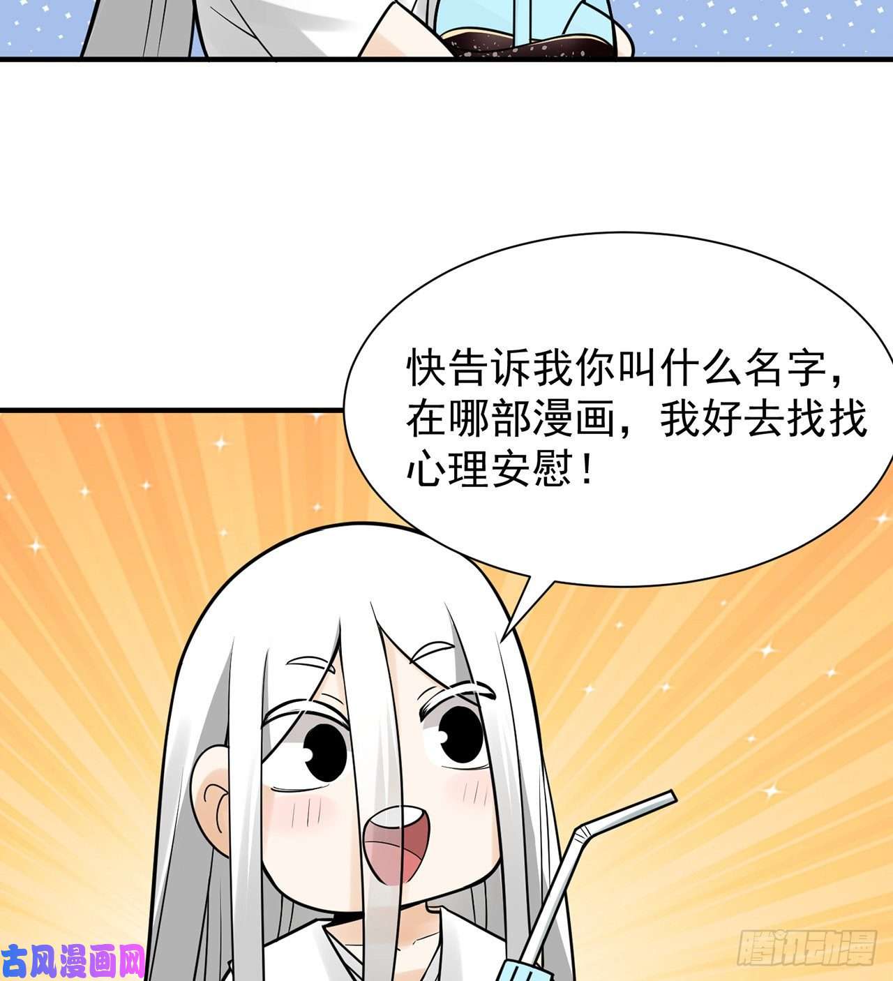 炼气练了三千年炼气