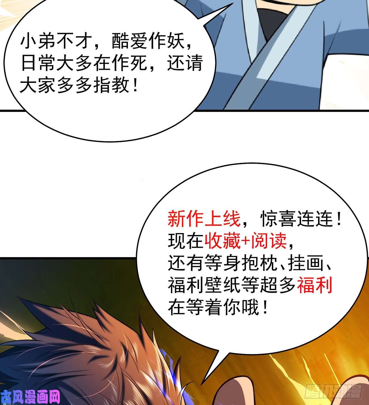 炼气练了三千年炼气