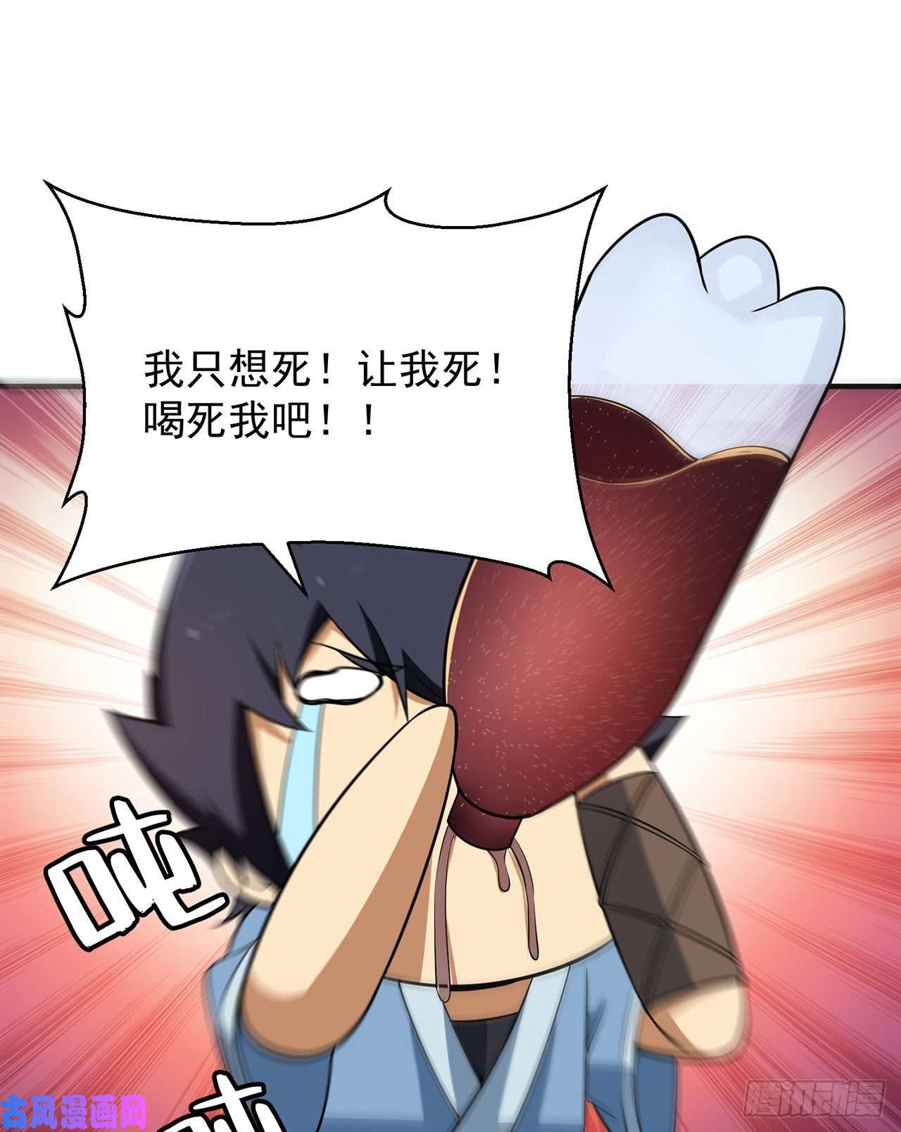 炼气练了三千年炼气