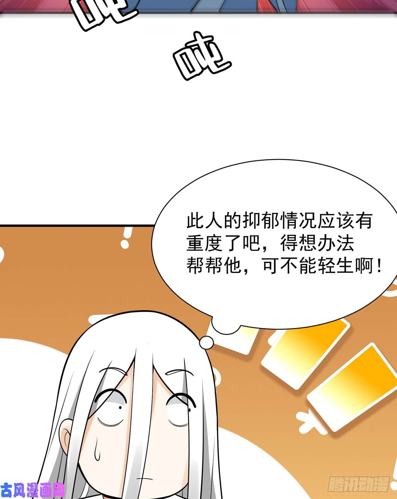 炼气练了三千年炼气
