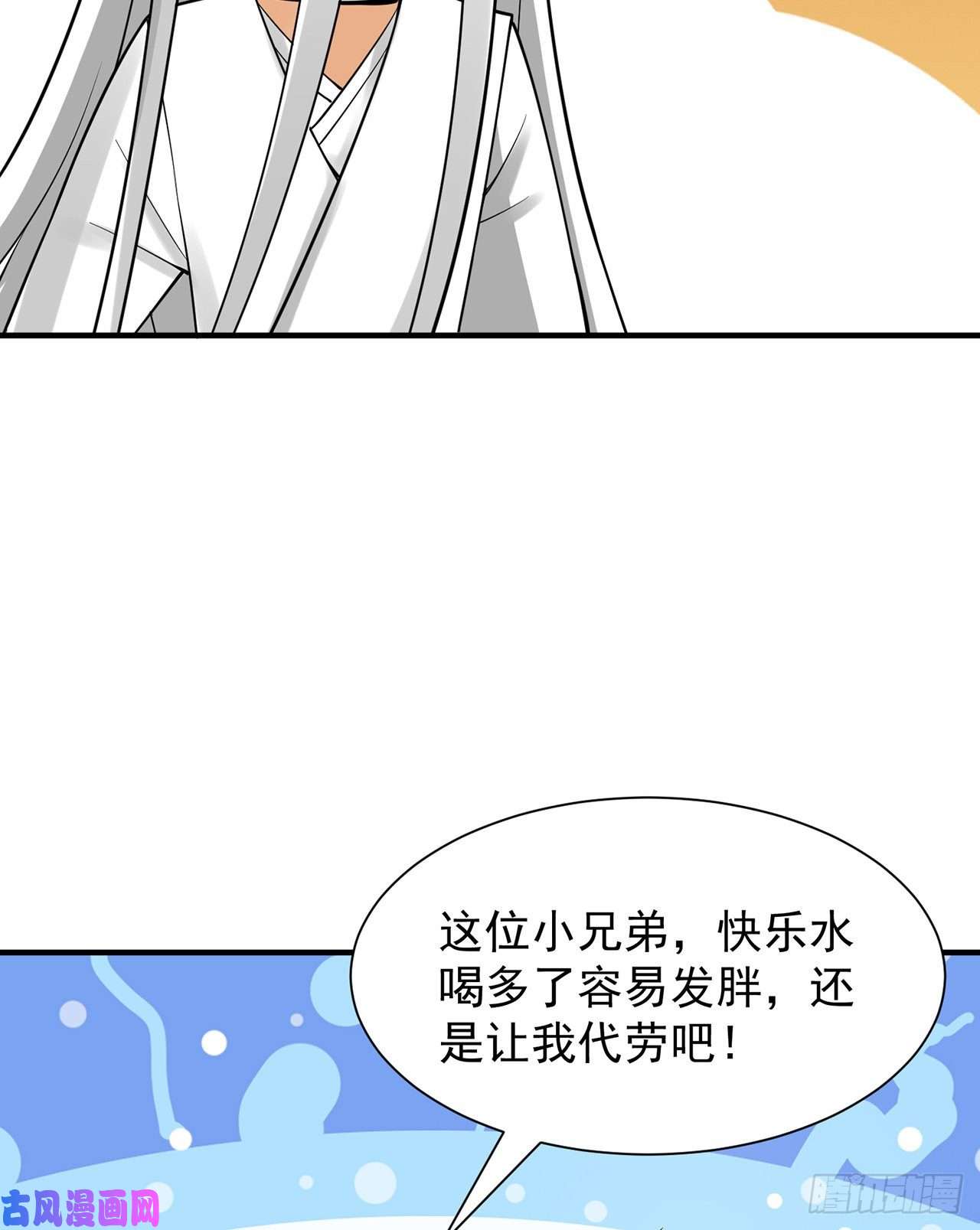 炼气练了三千年炼气