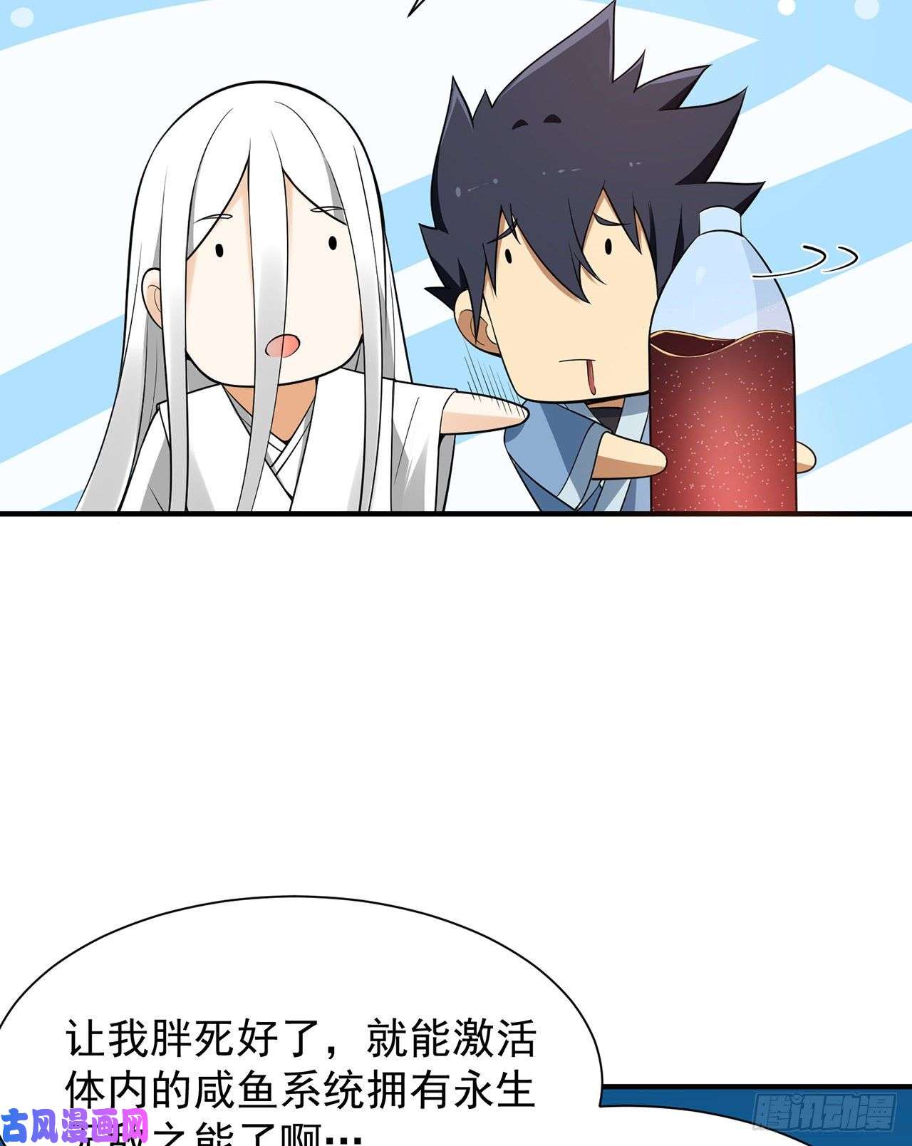 炼气练了三千年炼气
