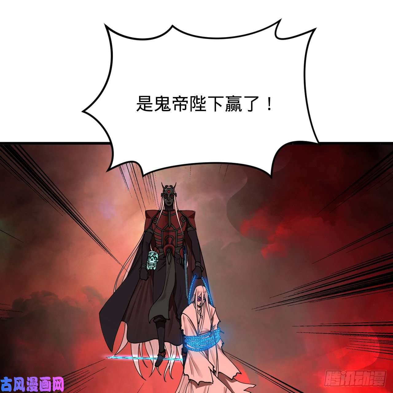 炼气练了三千年212话 我抓我自己