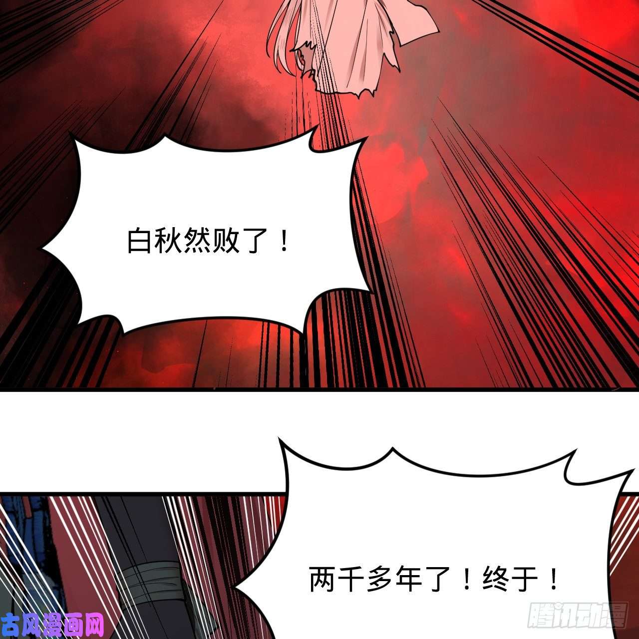 炼气练了三千年212话 我抓我自己