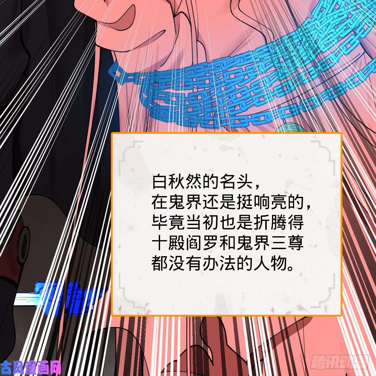 炼气练了三千年212话 我抓我自己