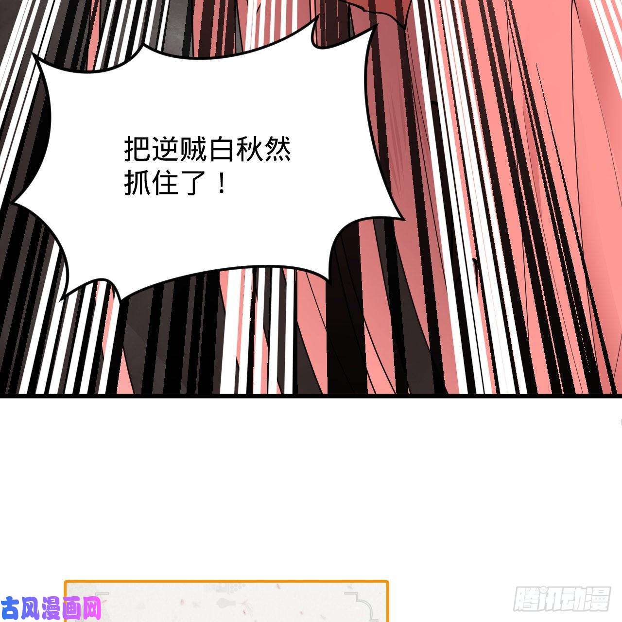 炼气练了三千年212话 我抓我自己