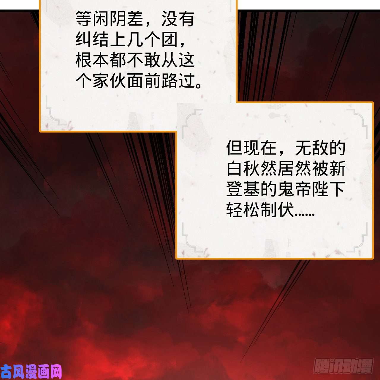 炼气练了三千年212话 我抓我自己