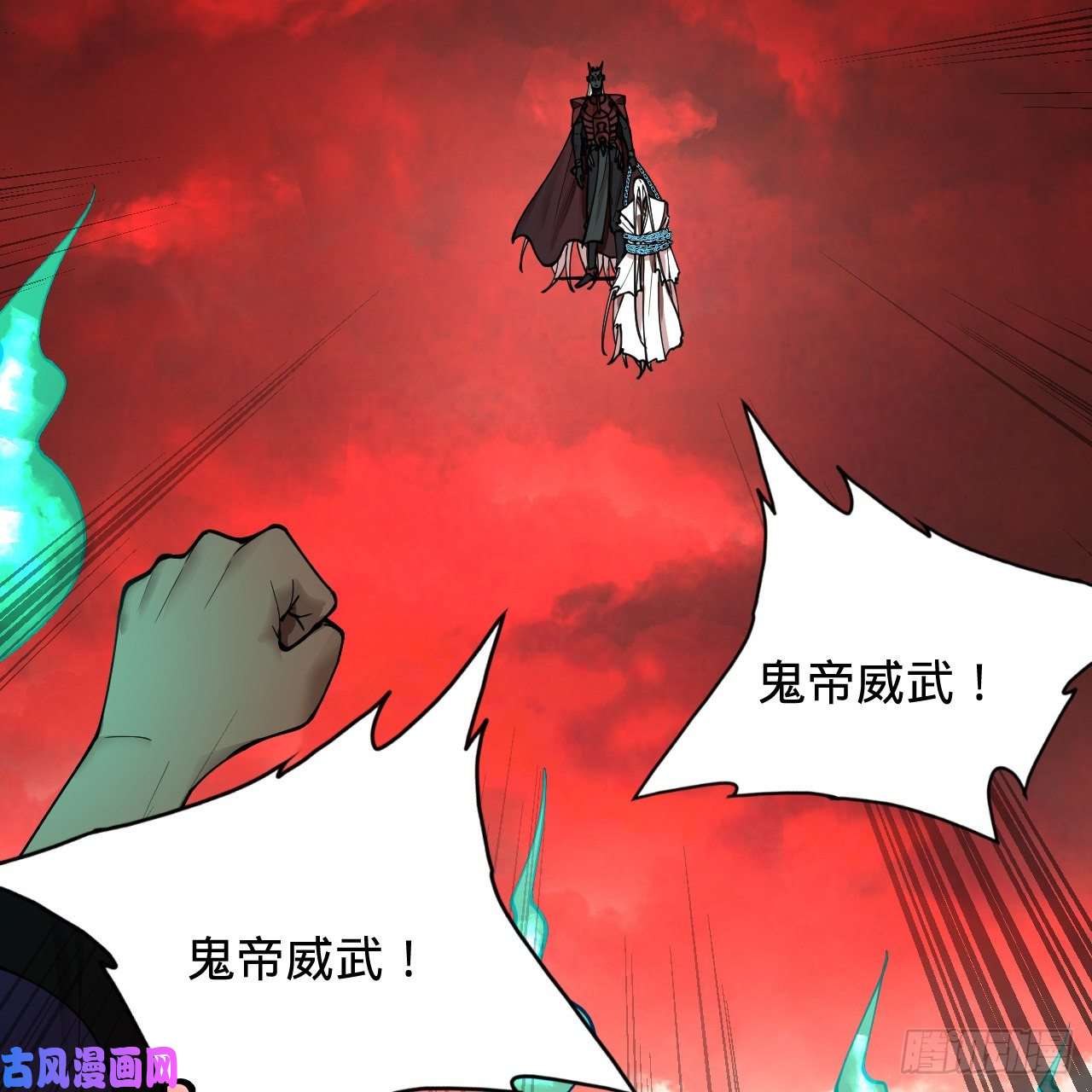 炼气练了三千年212话 我抓我自己