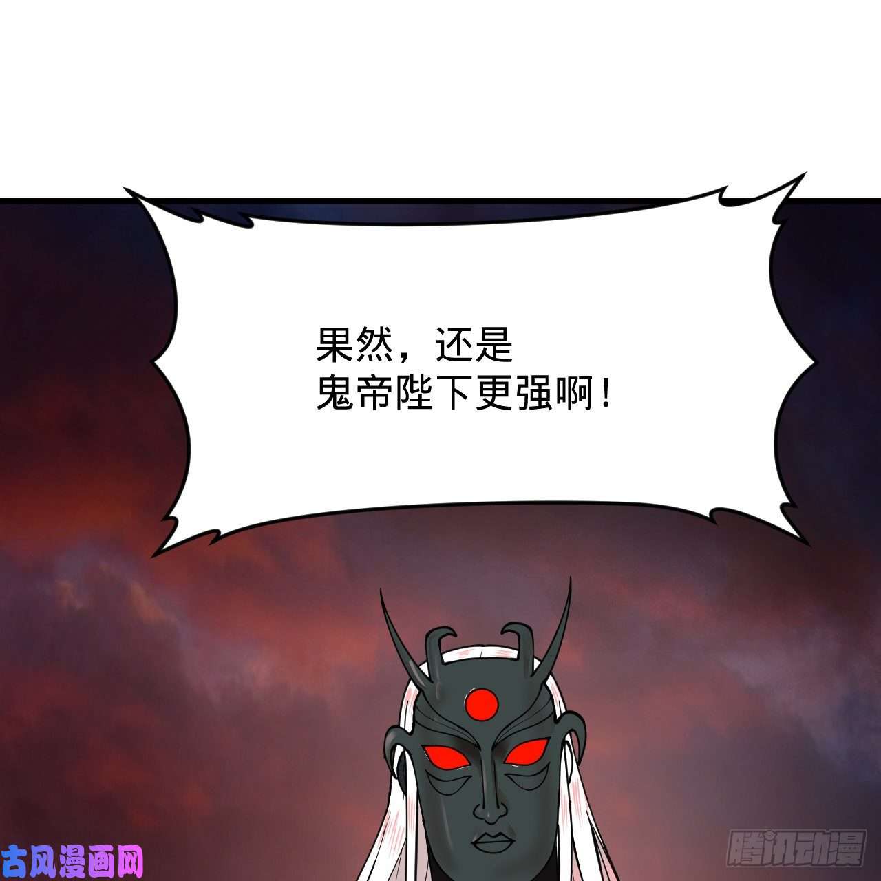 炼气练了三千年212话 我抓我自己