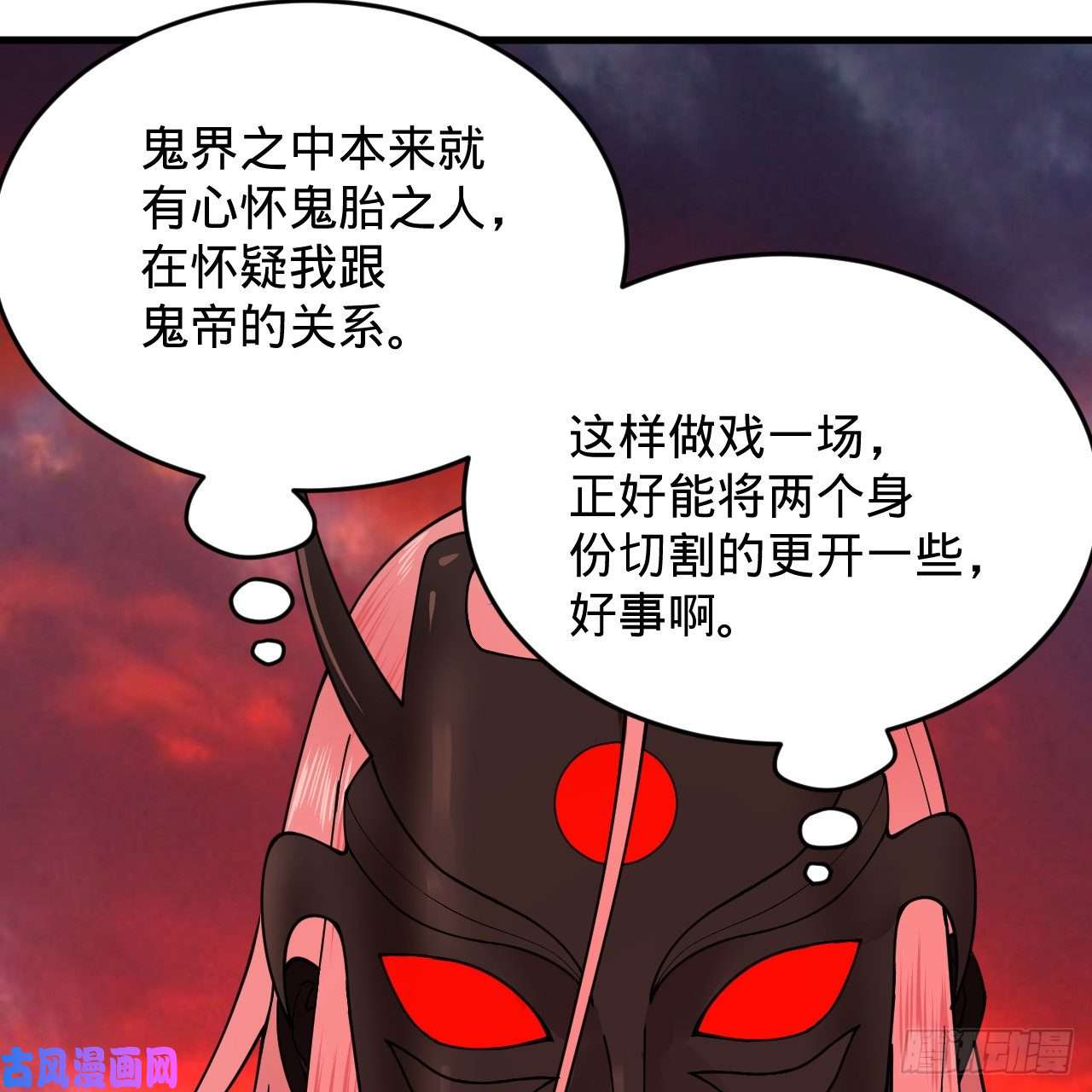 炼气练了三千年212话 我抓我自己