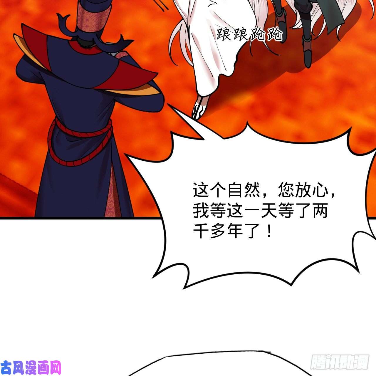 炼气练了三千年212话 我抓我自己