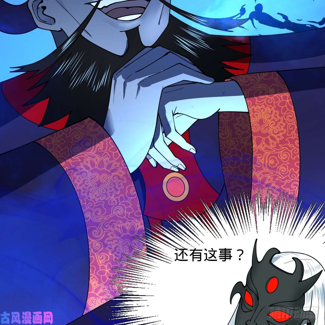炼气练了三千年212话 我抓我自己
