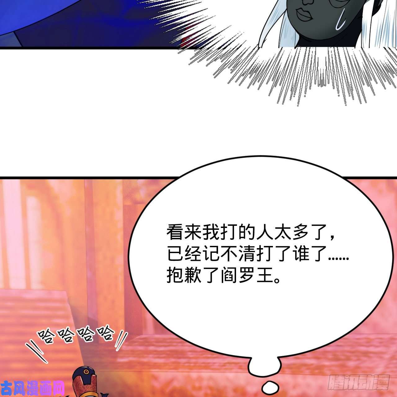 炼气练了三千年212话 我抓我自己