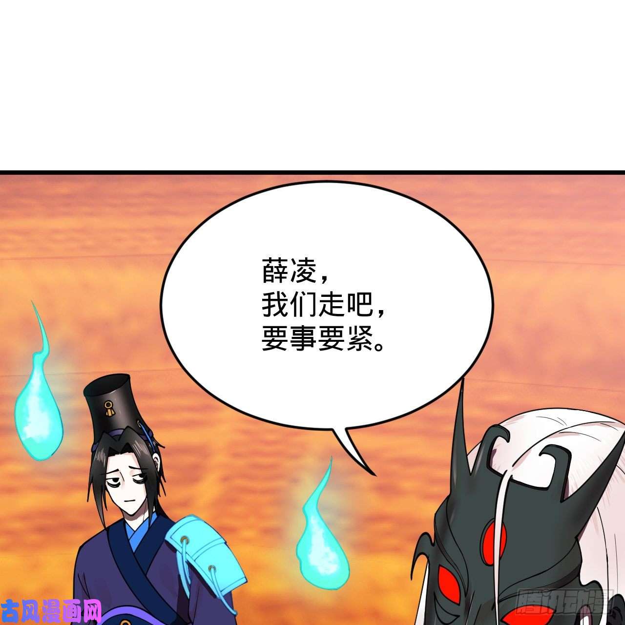 炼气练了三千年212话 我抓我自己