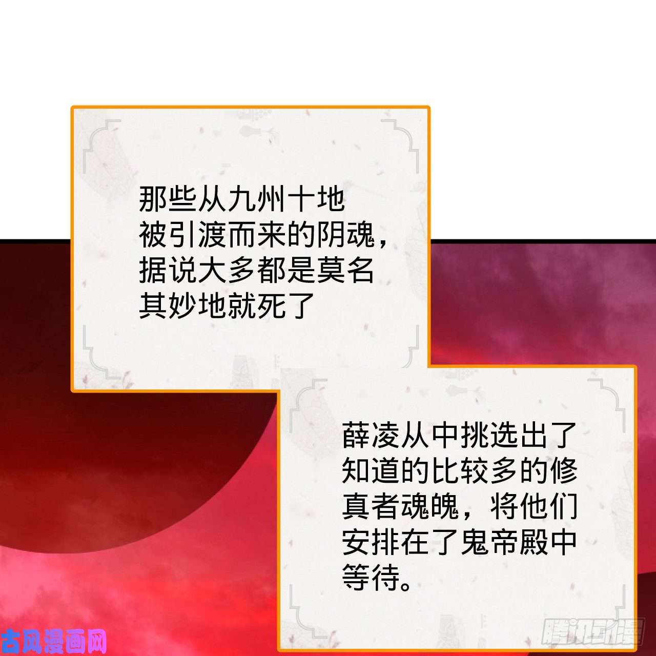 炼气练了三千年212话 我抓我自己