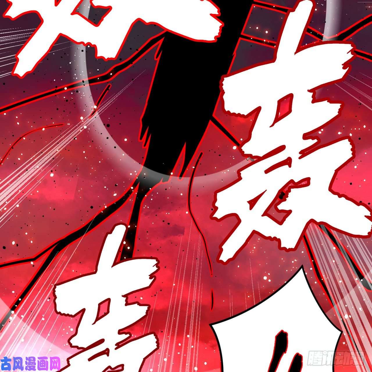 炼气练了三千年212话 我抓我自己