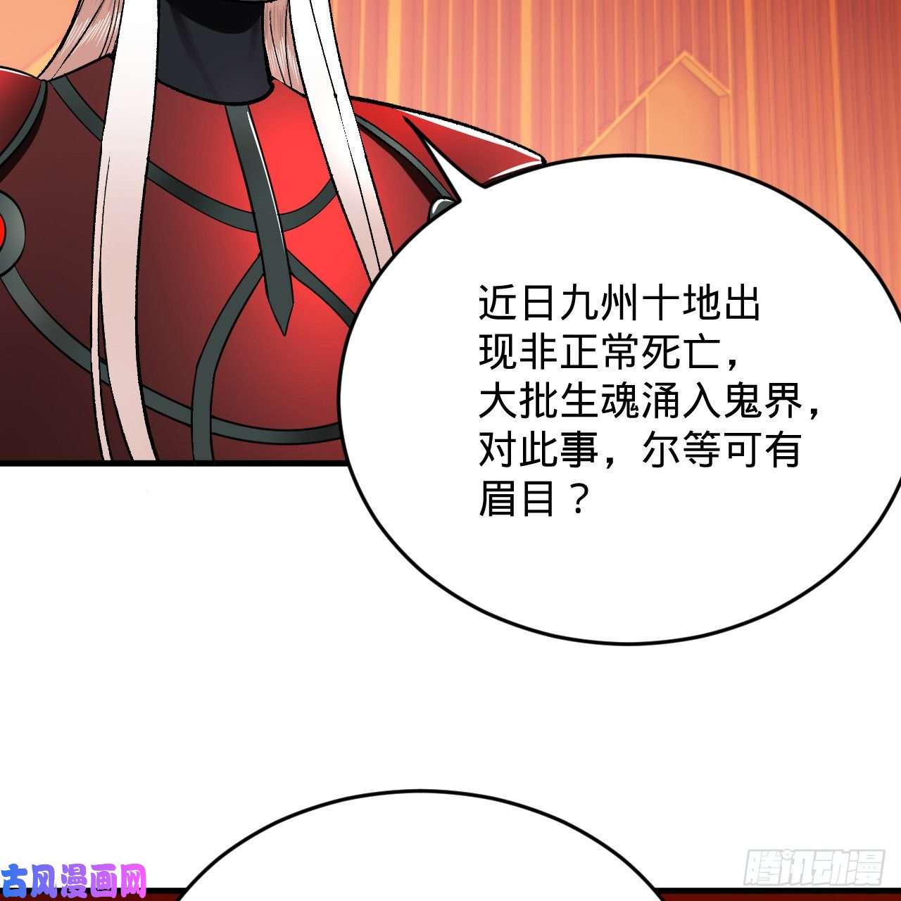 炼气练了三千年212话 我抓我自己