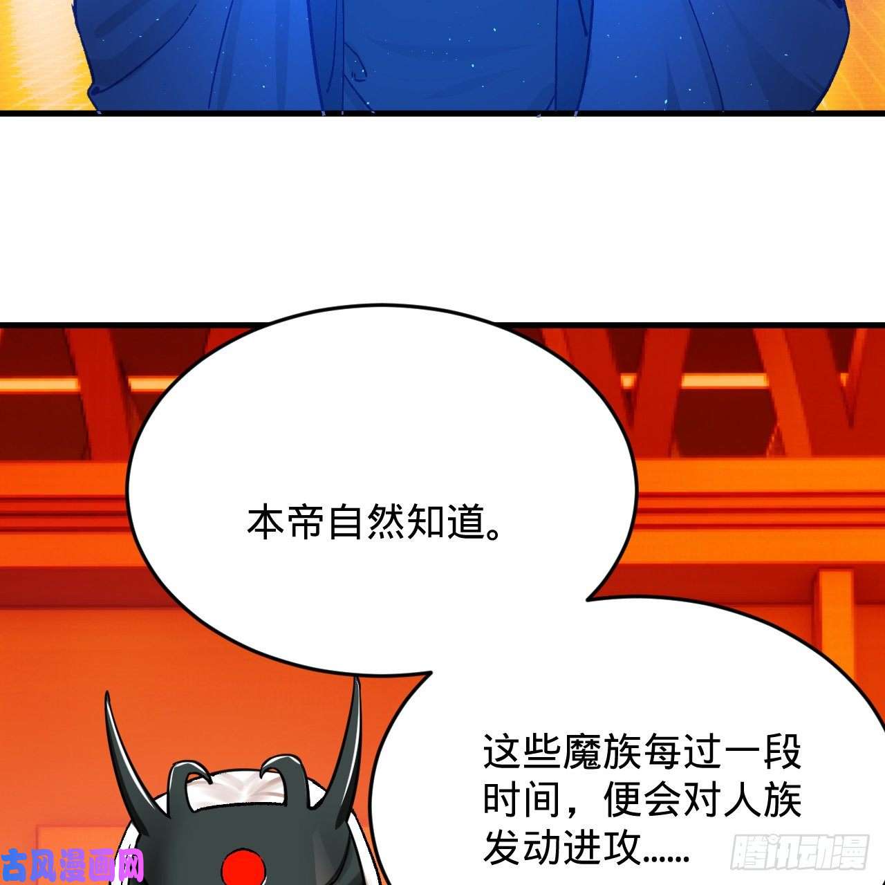 炼气练了三千年212话 我抓我自己