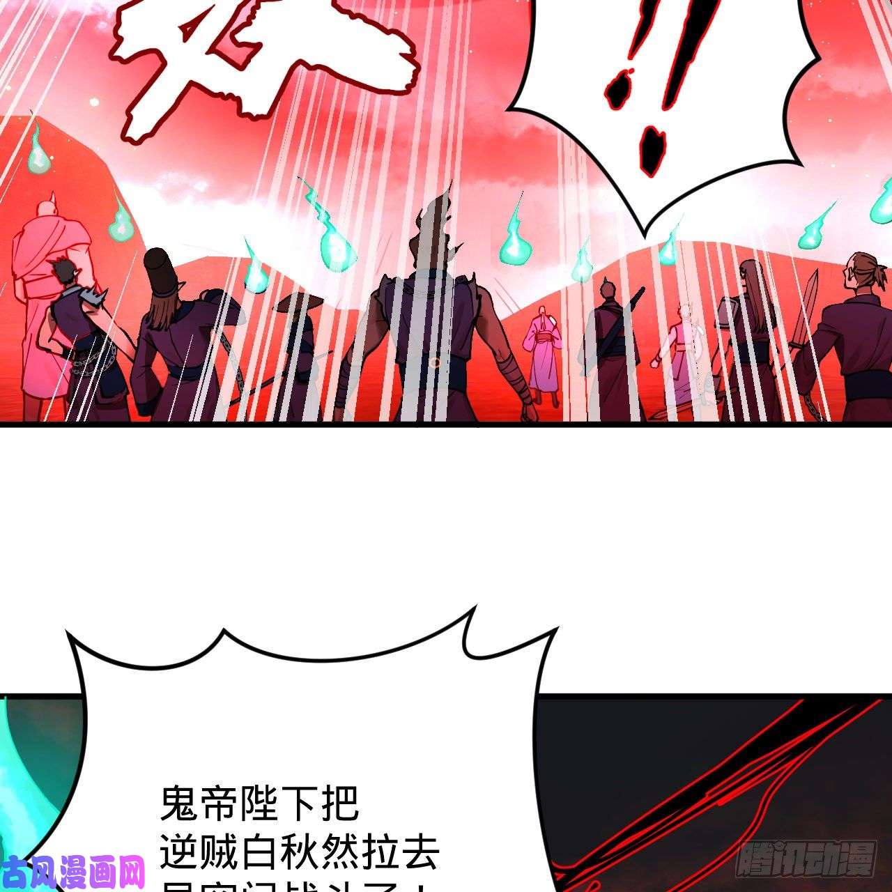 炼气练了三千年212话 我抓我自己