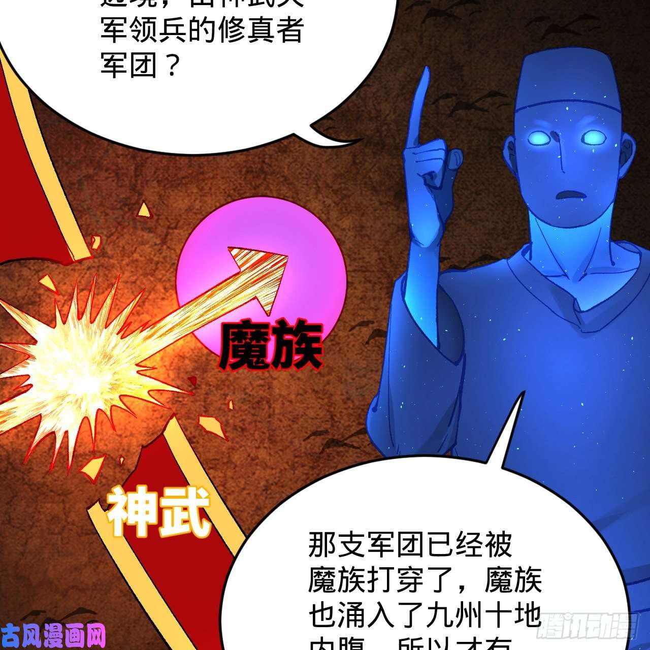 炼气练了三千年212话 我抓我自己