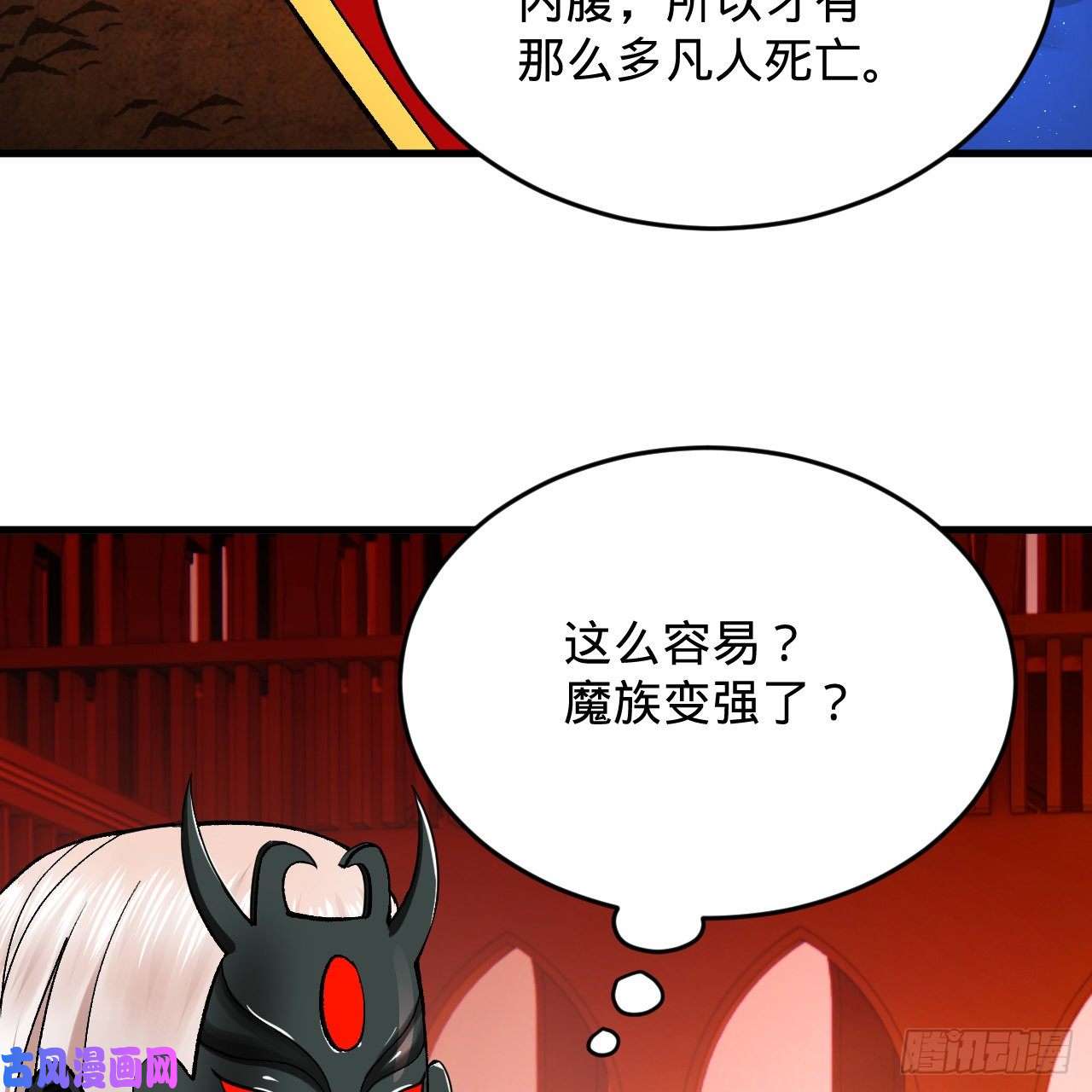 炼气练了三千年212话 我抓我自己