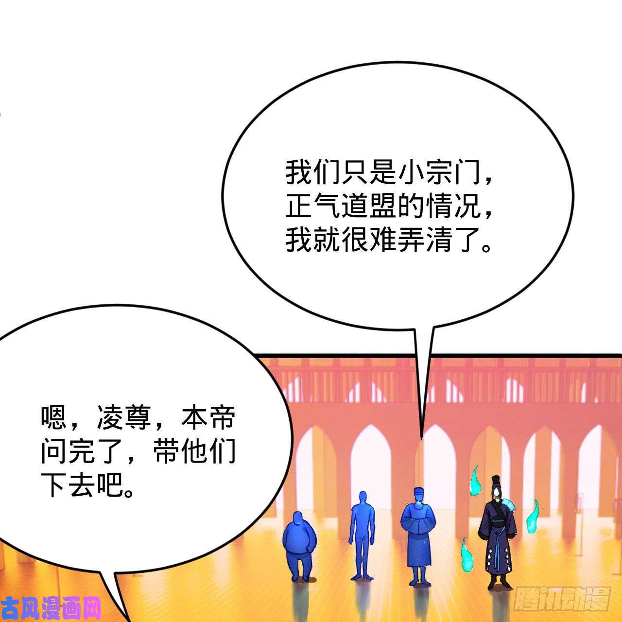 炼气练了三千年212话 我抓我自己