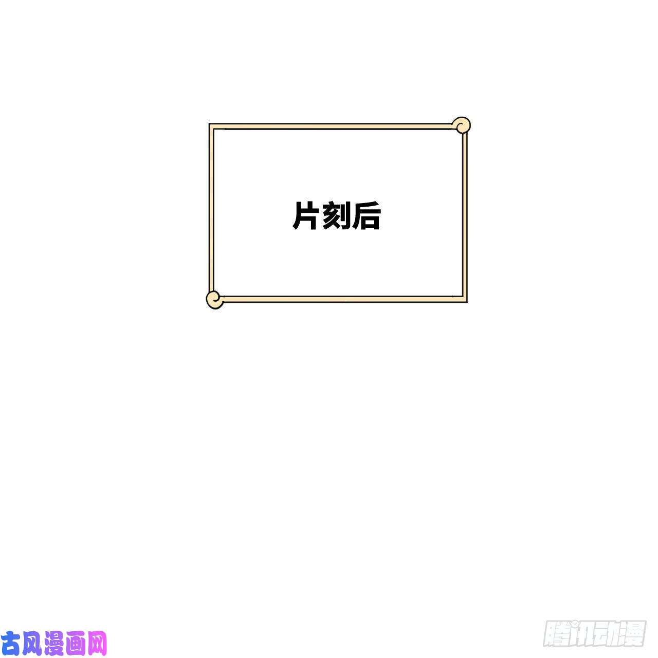 炼气练了三千年212话 我抓我自己