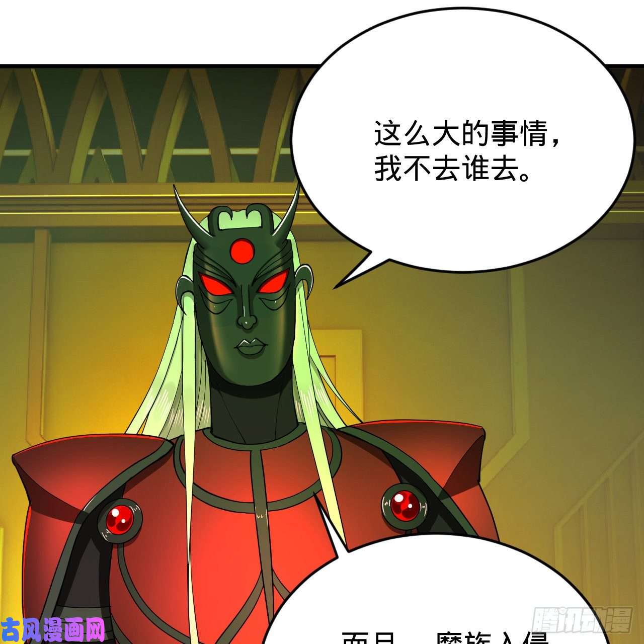 炼气练了三千年212话 我抓我自己