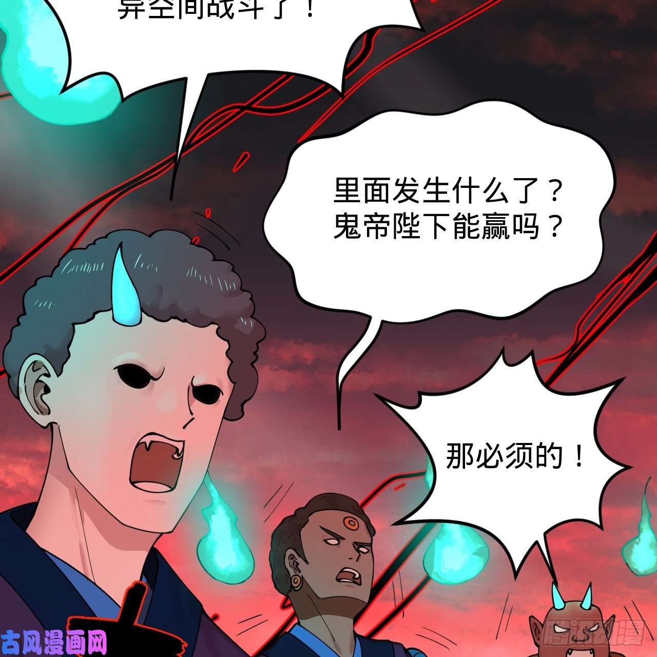 炼气练了三千年212话 我抓我自己