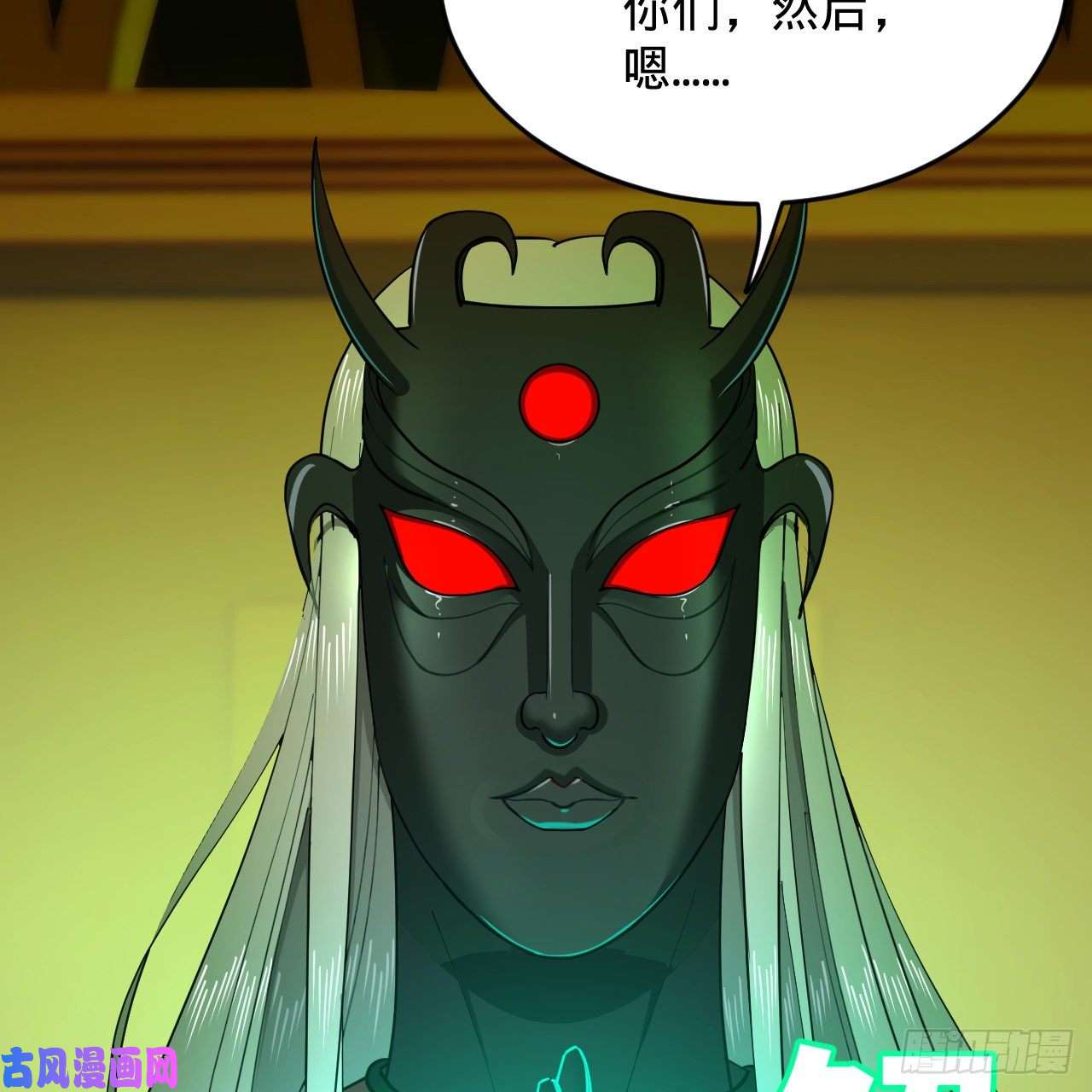 炼气练了三千年212话 我抓我自己