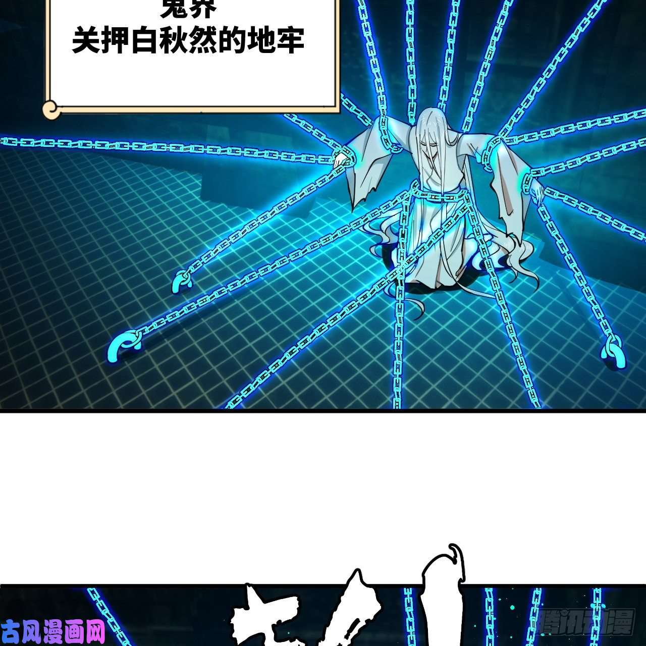 炼气练了三千年212话 我抓我自己